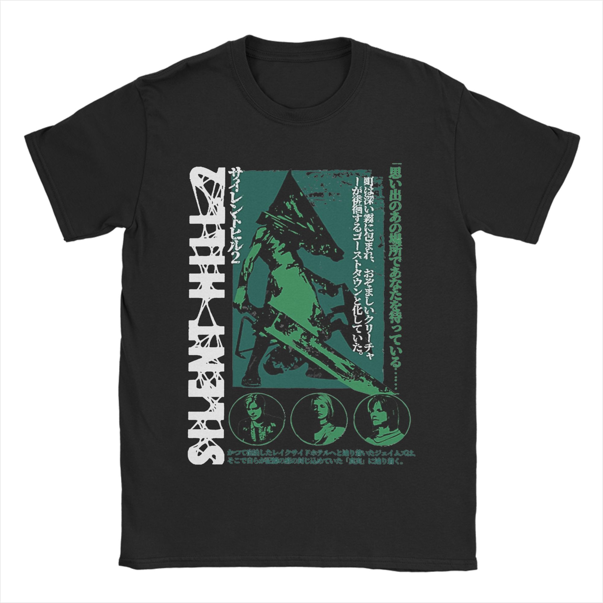 Men's T-Shirt Pyramid Head Sil - Summer Hill Clothing ulasan dan harga